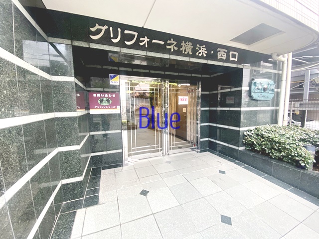 グリフォーネ横浜・西口の外観写真