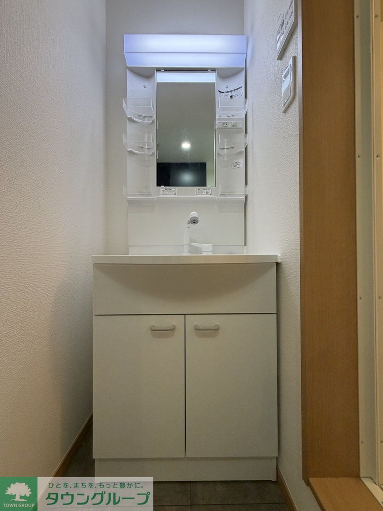洗面設備　洗面