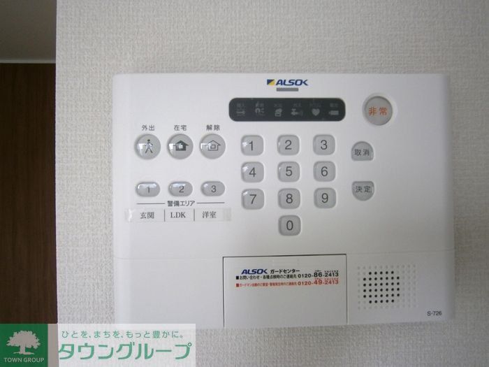 セキュリティ