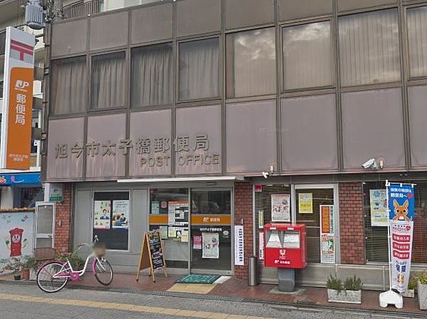 郵便局　旭今市太子橋郵便局（郵便局）まで591m