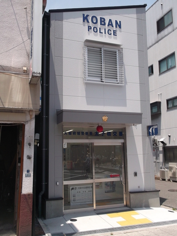 警察署・交番　旭警察署 太子橋交番（警察署・交番）まで642m