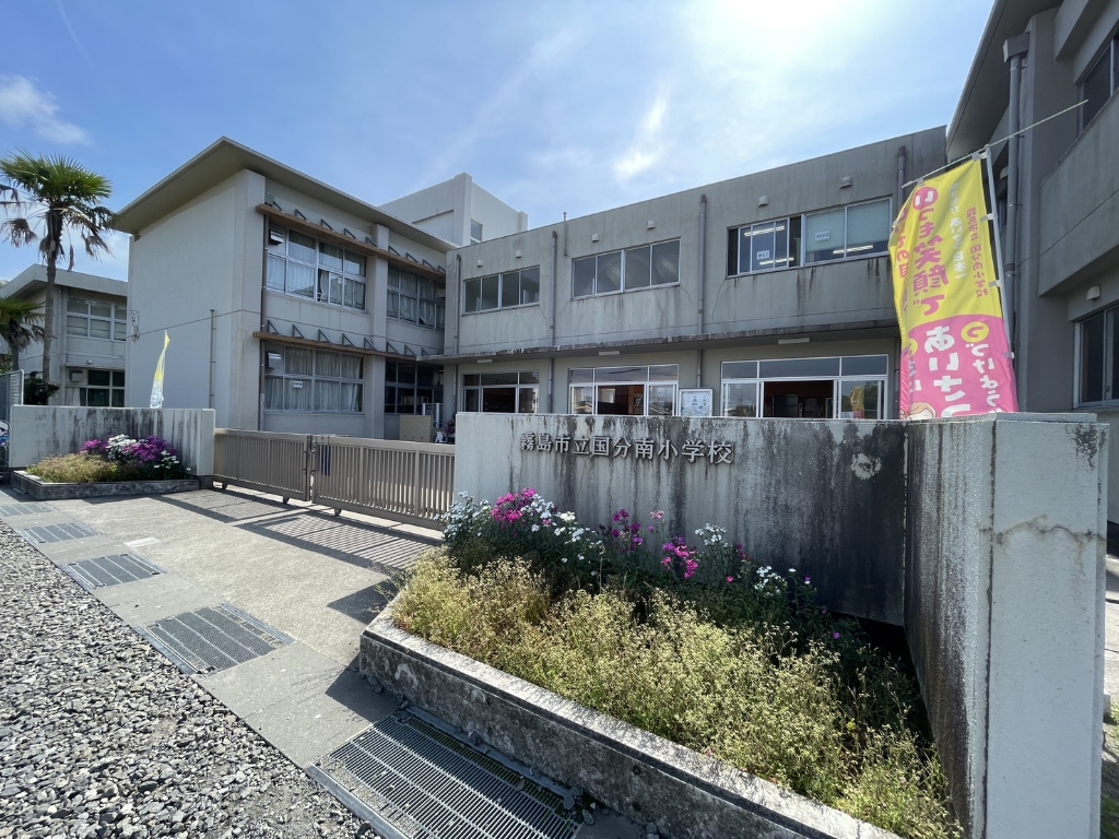 小学校　霧島市立国分南小学校（小学校）まで781m