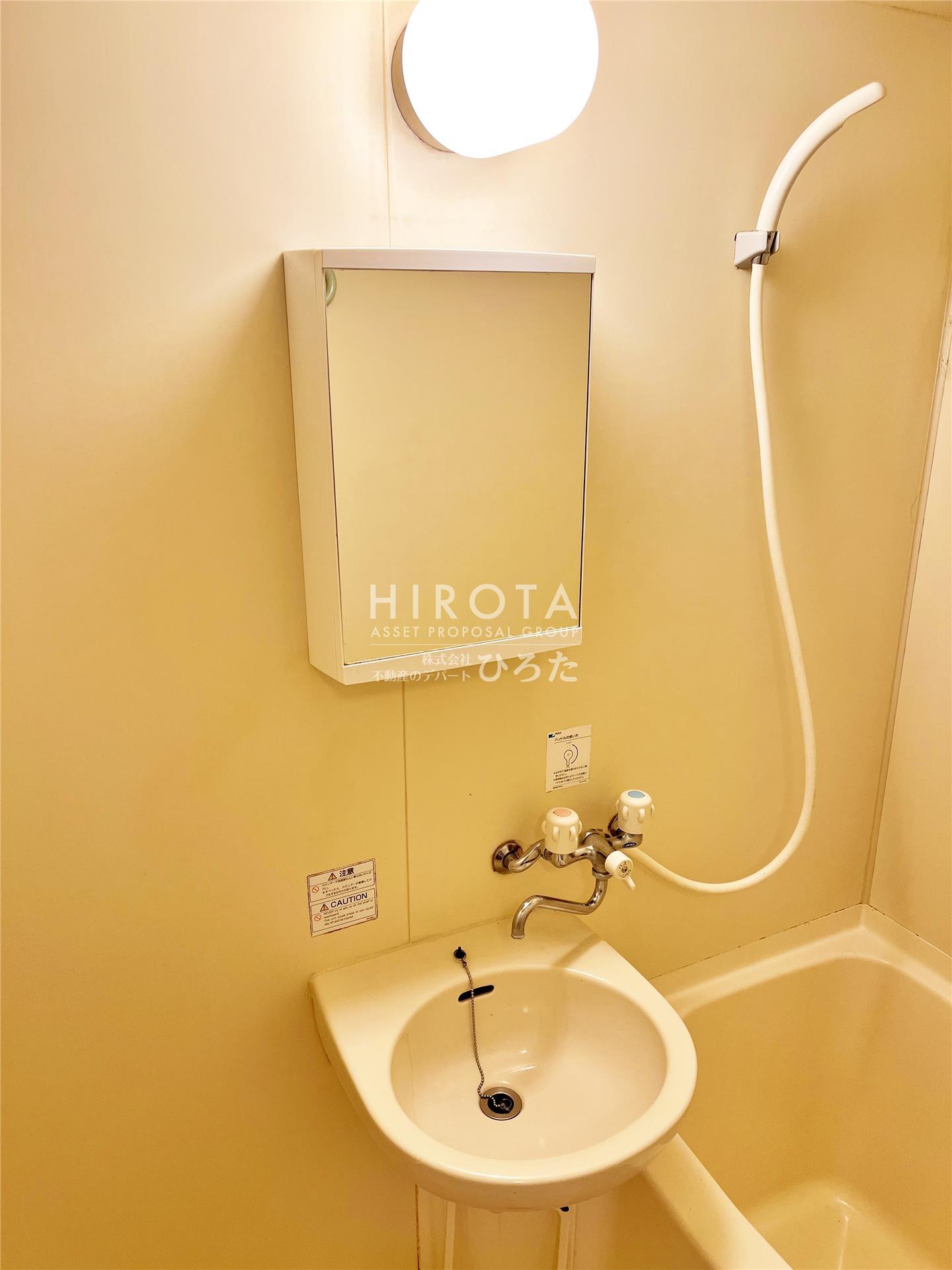洗面設備