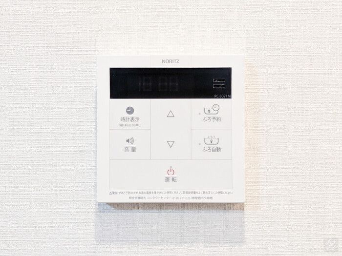 その他設備　設備充実★