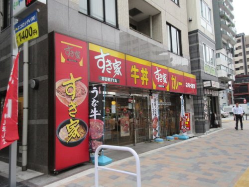 飲食店　すき家 大久保二丁目店（飲食店）まで1014m