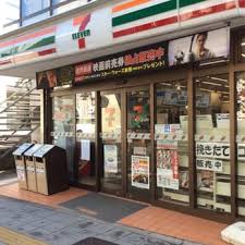 コンビニ　セブンイレブン 代々木3丁目店（コンビニ）まで17m
