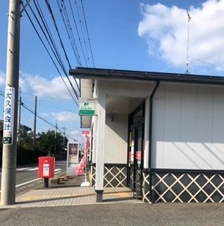郵便局　行田崎玉郵便局（郵便局）まで600m