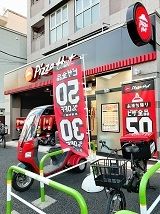 その他　ピザハット赤羽店（その他）まで82m