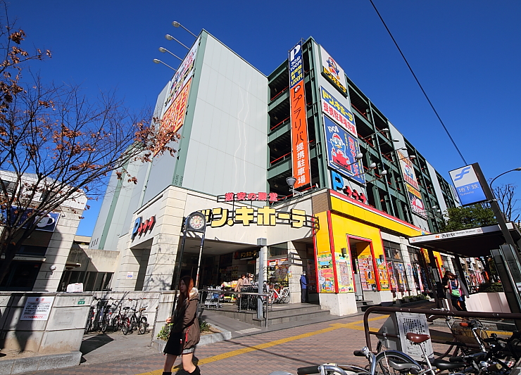 ホームセンター　ドンキーホーテ西新店（ホームセンター）まで215m