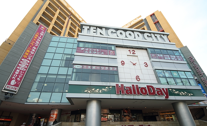 その他　ルネッサンス西新店（その他）まで495m