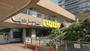 スーパー　いなげや草加谷塚店（スーパー）まで1185m