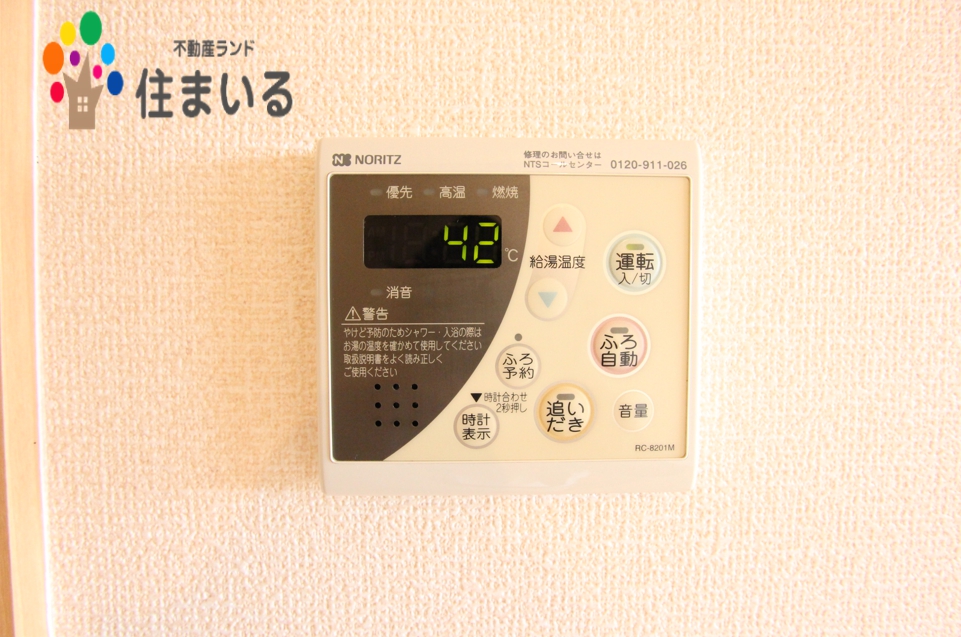 その他　※写真は同型タイプとなります