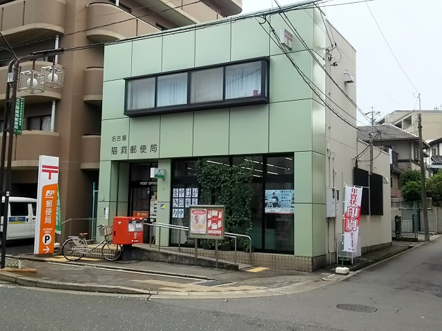 【リノヴェール本山の郵便局】