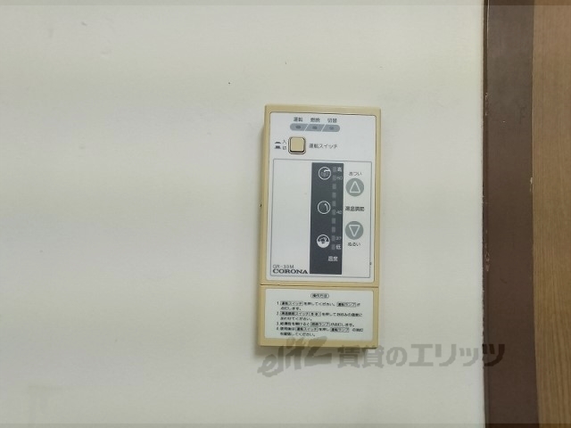 その他設備　給湯器リモコン