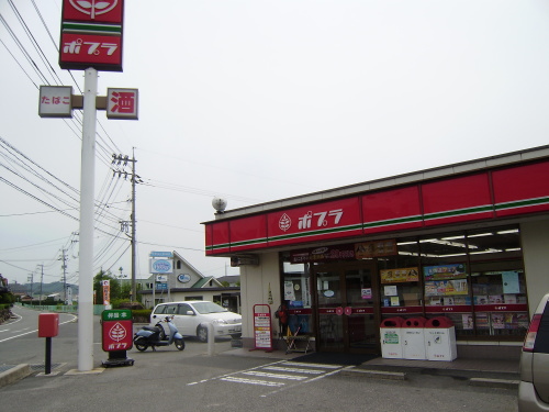 コンビニ　ポプラ西条寺家中央店（コンビニ）まで587m