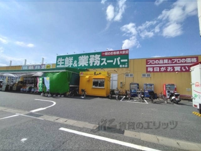 【橿原市新賀町のアパートのスーパー】