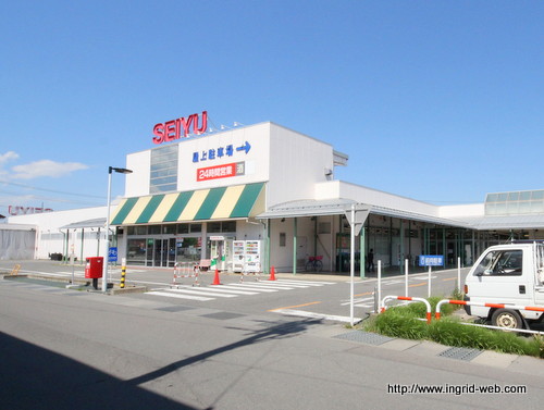 スーパー　西友粟佐店（スーパー）まで1119m