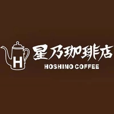 飲食店　星乃珈琲店落合店（飲食店）まで259m