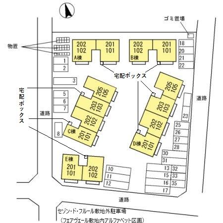 【セゾン・ド・フルール　Ａの駐車場】