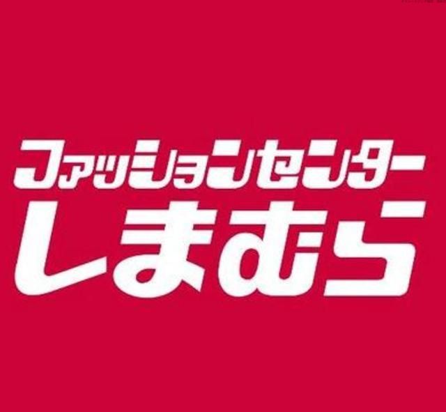 【GRACE小笹のショッピングセンター】