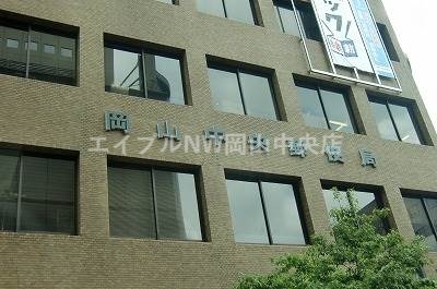 【岡山市北区内山下のマンションの郵便局】