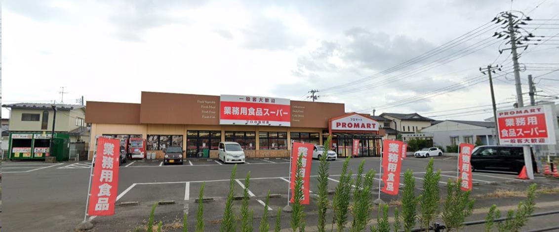 【仙台市若林区上飯田のアパートのスーパー】