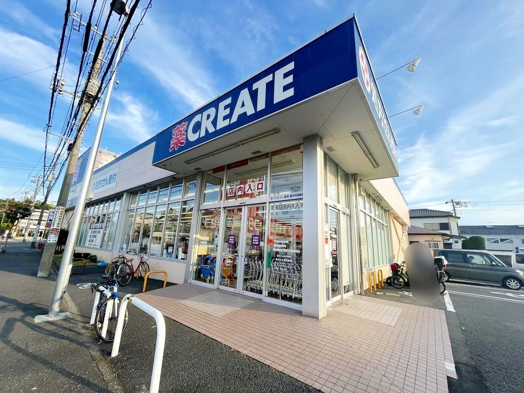 ドラックストア　クリエイトエス・ディー藤沢村岡東店（ドラッグストア）まで560m