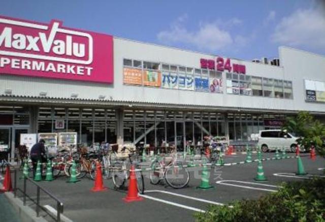 スーパー　マックスバリュ　淀川三国店（スーパー）まで416m