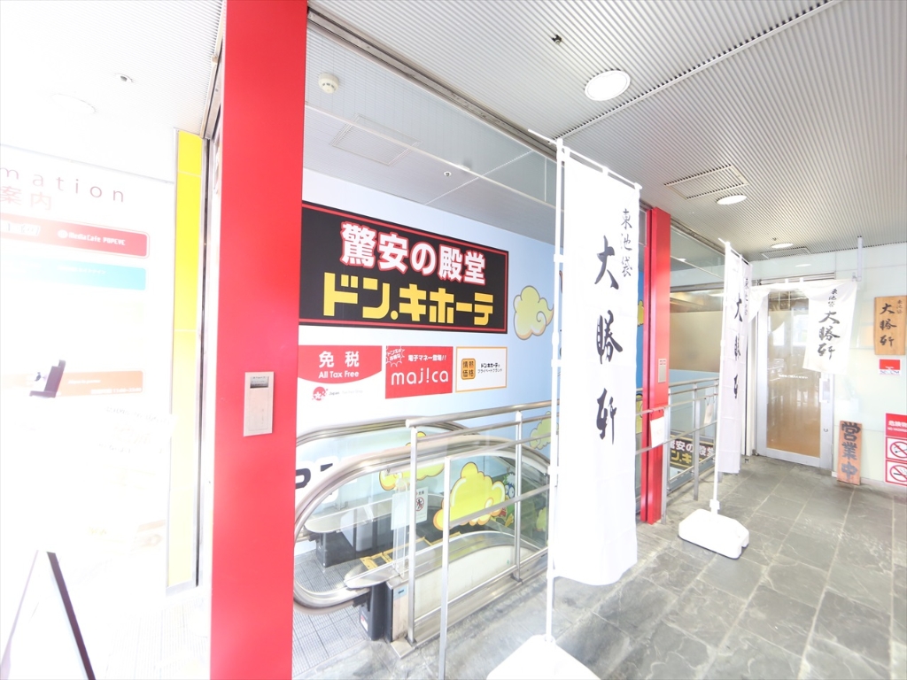 【名古屋市中区上前津のマンションのショッピングセンター】