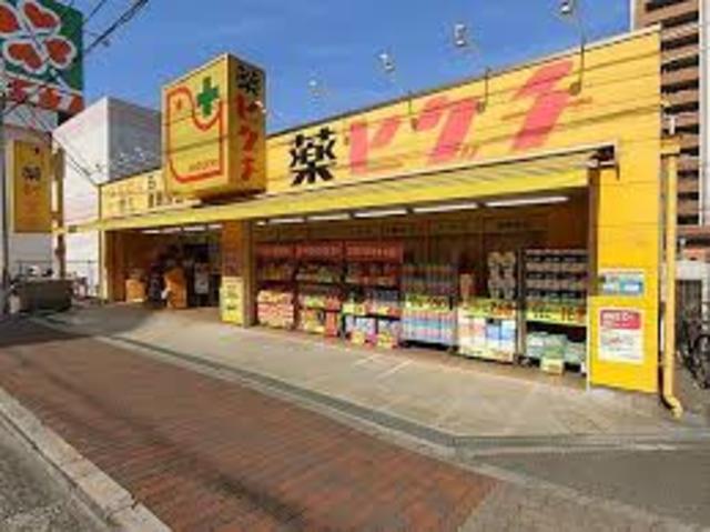 【フジパレス住吉遠里小野III番館のドラックストア】