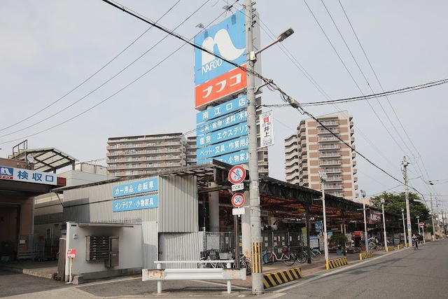 【フジパレス井高野駅西I番館のホームセンター】