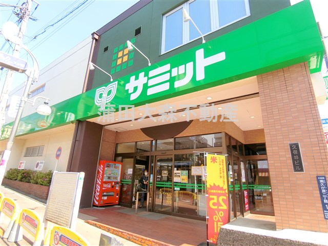 【ライオンズマンション久が原駅前のスーパー】