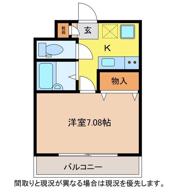 インプレスコートの間取り