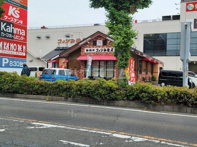 【岡崎市天白町のマンションの飲食店】