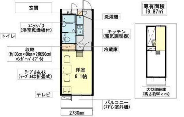 越谷市瓦曽根のアパートの間取り