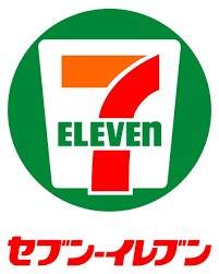 【ソラーレ基山のコンビニ】