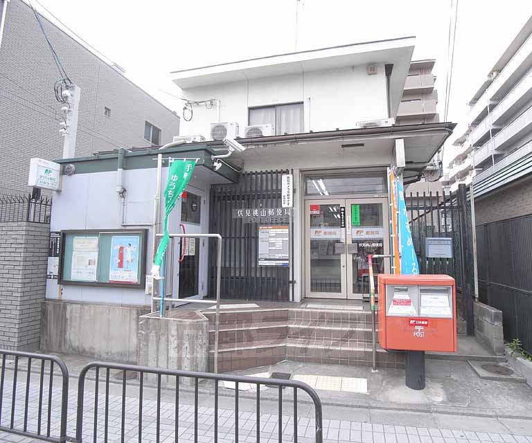 【京都市伏見区桃山羽柴長吉東町のマンションの郵便局】