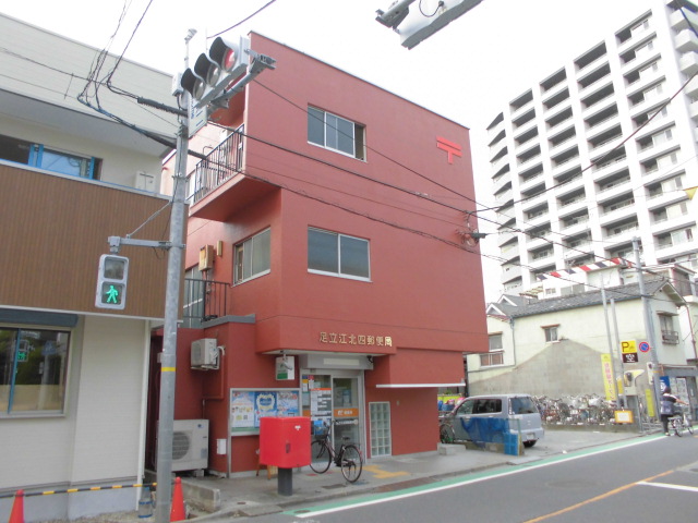 郵便局　足立江北四郵便局（郵便局）まで720m