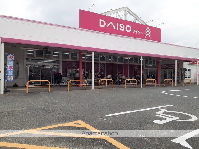 その他　ダイソー福岡次郎丸店（その他）まで260m