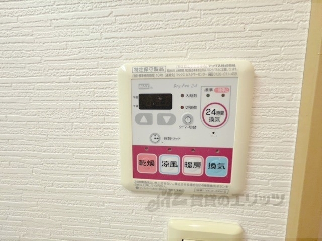 その他設備　浴室乾燥機