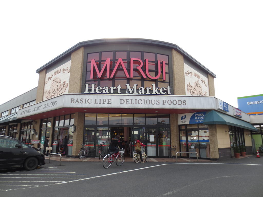 スーパー　マルイ湖山店（スーパー）まで400m