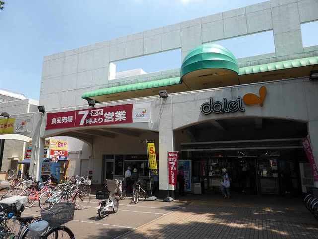 スーパー　ダイエー小平店（スーパー）まで1011m