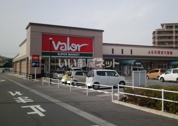 スーパー　バロー（スーパー）まで1145m