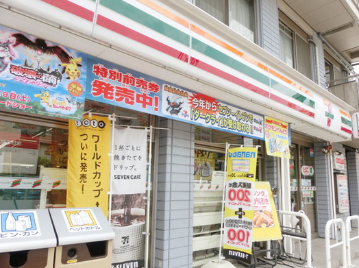 コンビニ　セブンイレブン八幡山駅北口店（コンビニ）まで100m