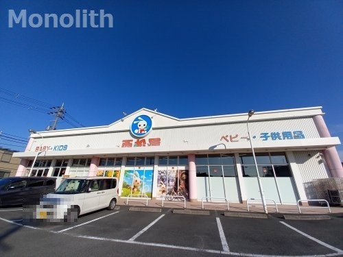 その他　株式会社西松屋チェーン堺東山店（その他）まで1755m