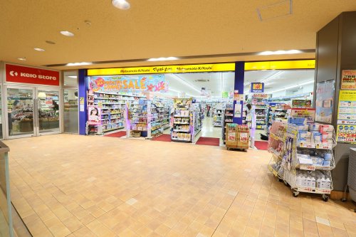 ドラックストア　マツモトキヨシ 京王リトナード稲城店（ドラッグストア）まで316m