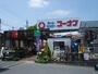 ホームセンター　ホームセンターコーナン狭山店（ホームセンター）まで600m