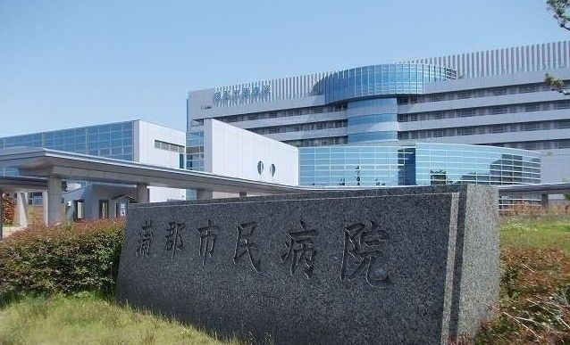 病院　蒲郡市民病院（病院）まで900m