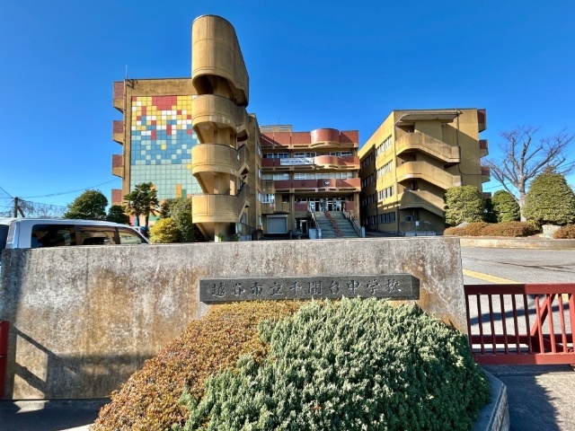 中学校　越谷市立千間台中学校（中学校）まで1160m