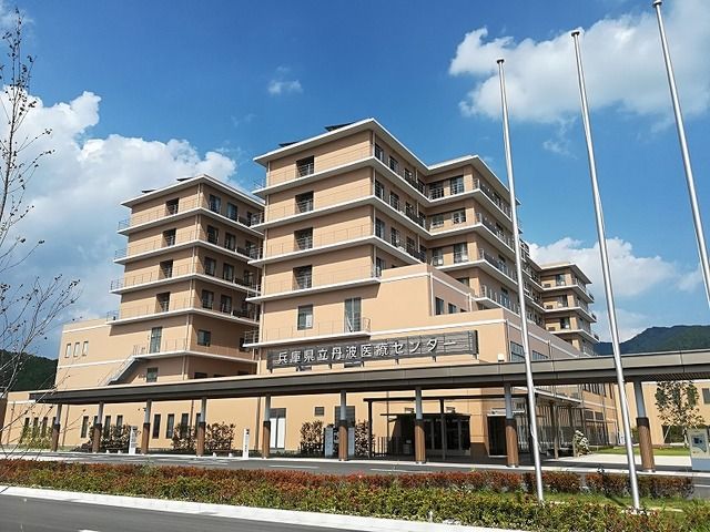 病院　丹波医療センター（病院）まで1650m